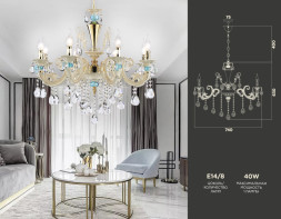 Подвесная люстра Ambrella Light Traditional TR4926