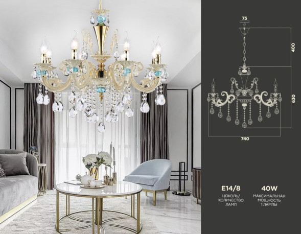 Подвесная люстра Ambrella Light Traditional TR4926