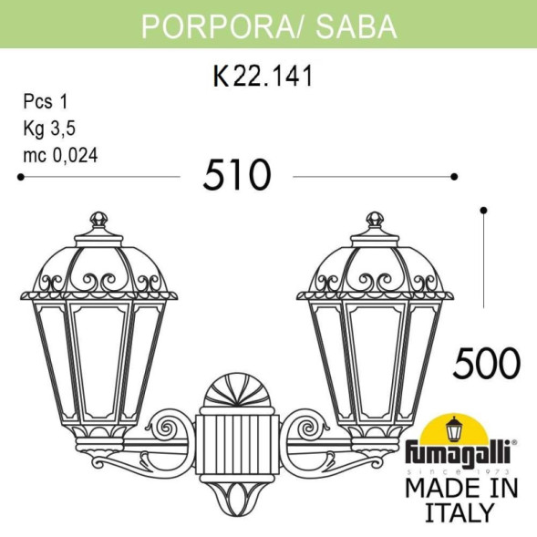 Уличный настенный светильник Fumagalli K22.141.000.BYF1R SABA
