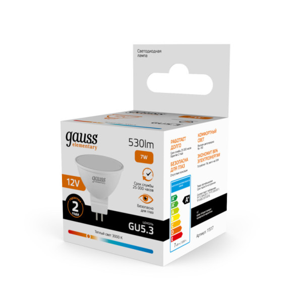 Светодиодная лампа Gauss 11517 7W 12V 530lm GU5.3 белый (теплый)