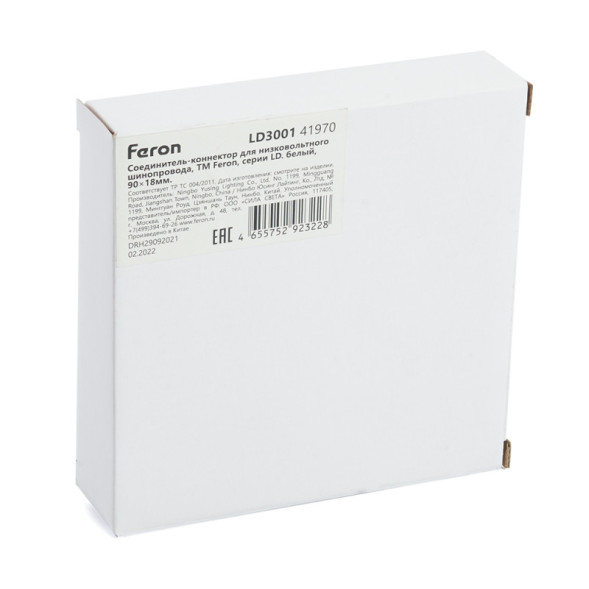 Коннектор для шинопровода Feron 41970