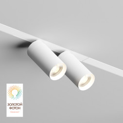 Светодиодный трековый светильник Denkirs SMART SPOT DK8012-WH