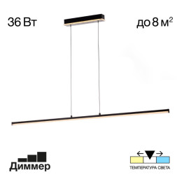 Линейный светильник Citilux CL203711 Trent