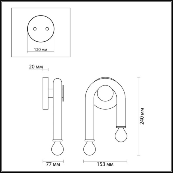 Бра LUMION CASPIAN 5699/2W