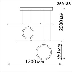 Подвесная люстра Novotech ONDO 359183