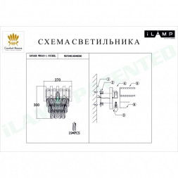 Бра iLamp Savage W9510-1 NIC
