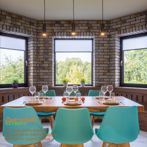 Подвесной светильник Novotech ELITE 370591