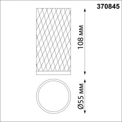 Накладной точечный светильник Novotech BRILL 370845