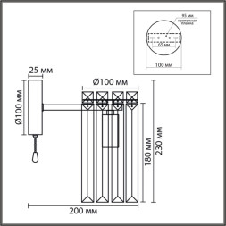 Бра LUMION FAVLA 8348/1W