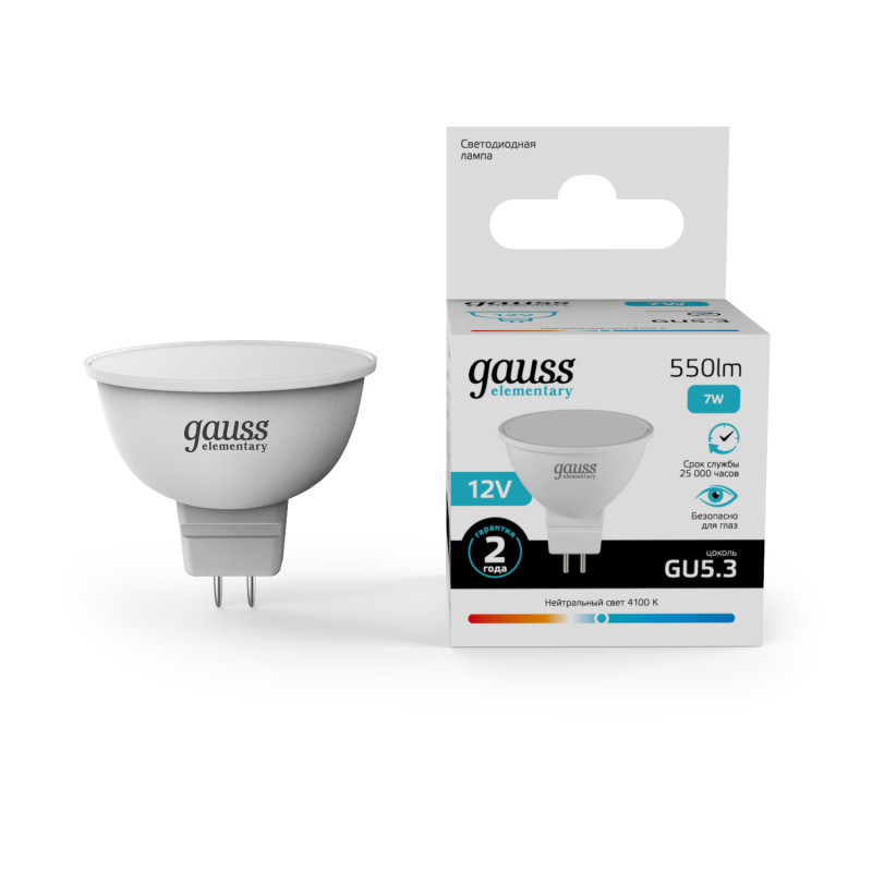 Светодиодная лампа Gauss 11527 7W 12V 530lm GU5.3 белый (дневной)