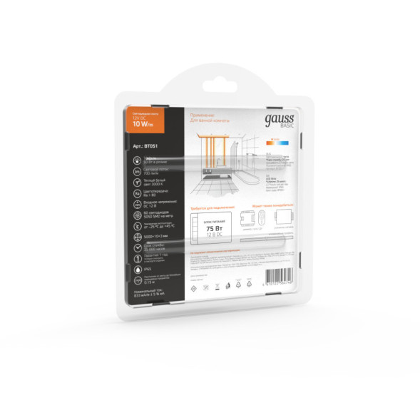 Лента Gauss Basic LED 5050/60 BT051 50W 12V 700lm белый (теплый) IP65