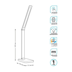 Настольная лампа Gauss Qplus GT5012