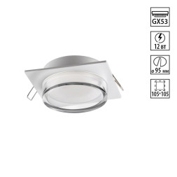 Точечный встраиваемый светильник 371027 Novotech GEM