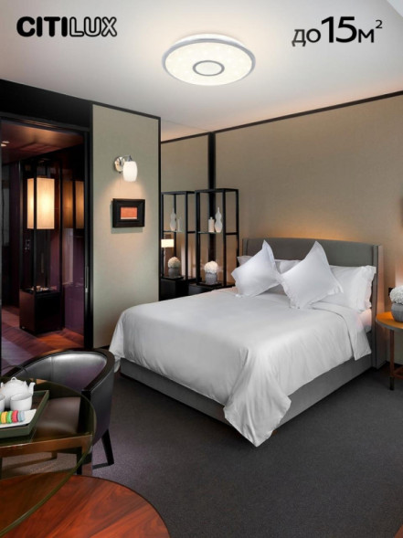 Потолочный светильник Citilux Старлайт Смарт CL703A40G