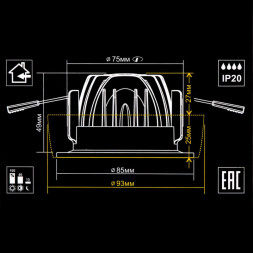 Встраиваемый точечный светильник Citilux Гамма CLD004NW4