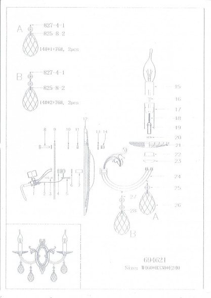 Бра Lightstar Stregaro 694624