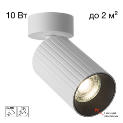 Спот CL512210R Citilux AXEL