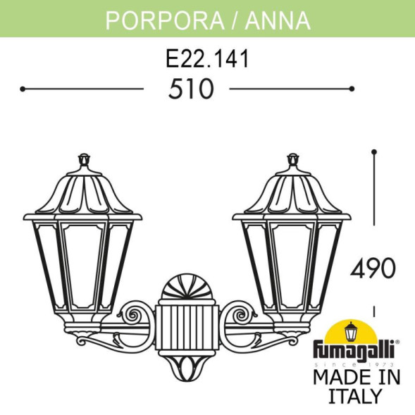 Уличный настенный светильник Fumagalli E22.141.000.VXF1R Anna
