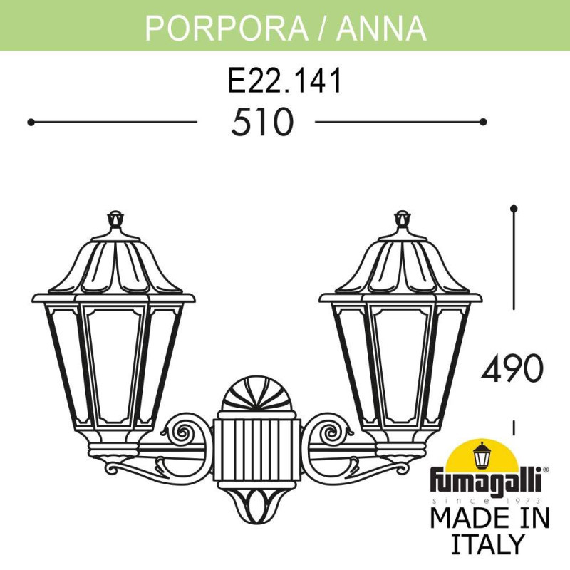 Уличный настенный светильник Fumagalli E22.141.000.VXF1R Anna
