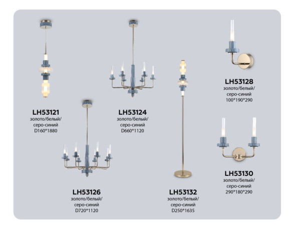 Торшер LH53132 Ambrella Light HIGH LIGHT