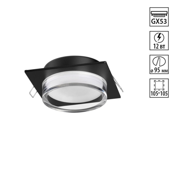 Точечный встраиваемый светильник 371028 Novotech GEM