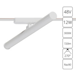 Магнитный трековый светильник ARTE Lamp RAPID A1165PL-1WH