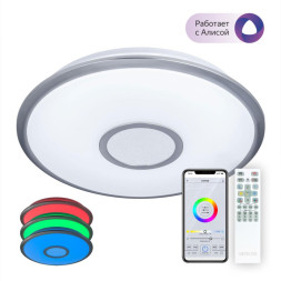 Потолочный светильник Citilux Старлайт Смарт CL703A41G