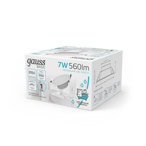 Светильник Downlight Gauss 9033420207 Downlight