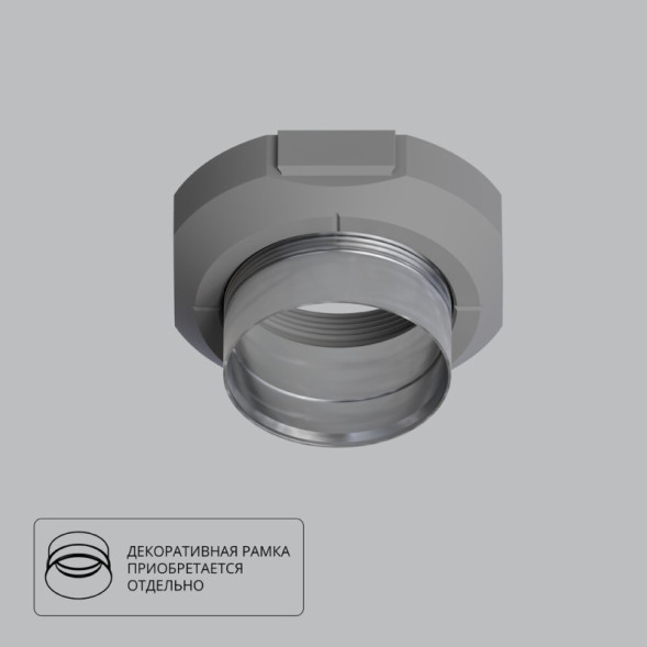 База встраиваемая ARTE Lamp inter A300105