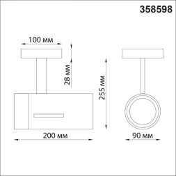 Спот Novotech DEP 358598