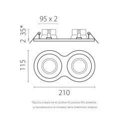 Точечный встраиваемый светильник Lightstar Domino D6230707BMOD