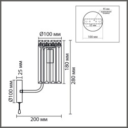 Бра LUMION FAVLA 8347/1W