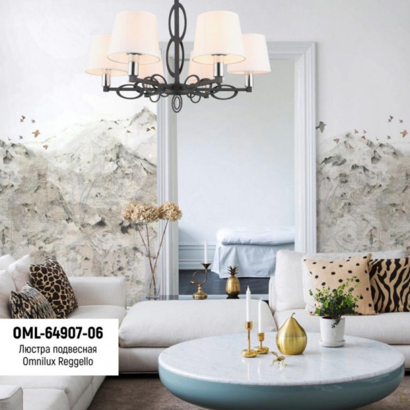 Люстра на штанге Omnilux Omnilux 649 OML-64907-06