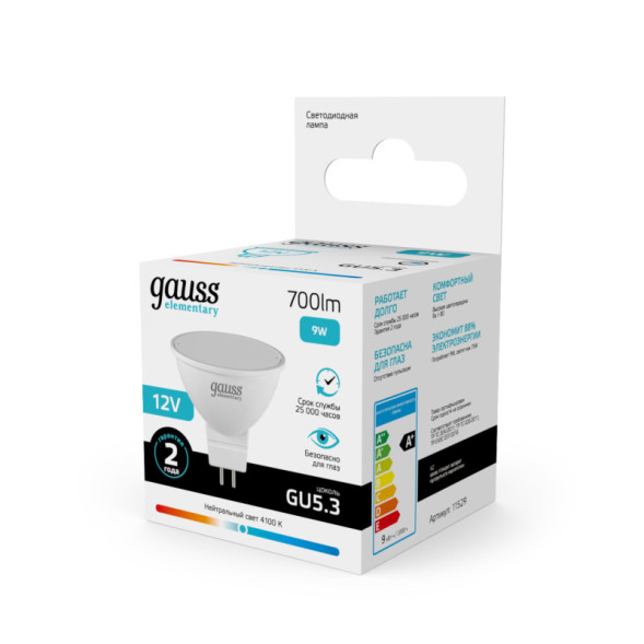 Светодиодная лампа Gauss 11529 9W 12V 700lm GU5.3 белый (дневной)