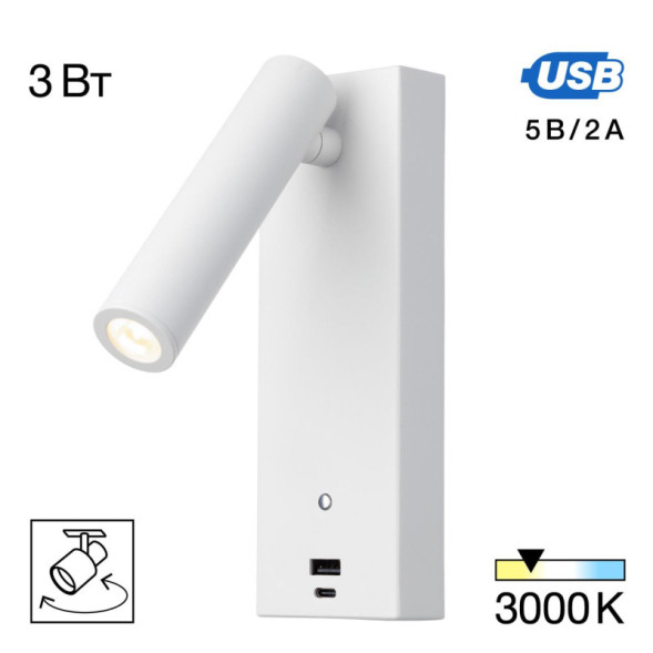 Спот Citilux CL704430 Декарт