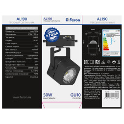 Трековый светильник Feron 41590