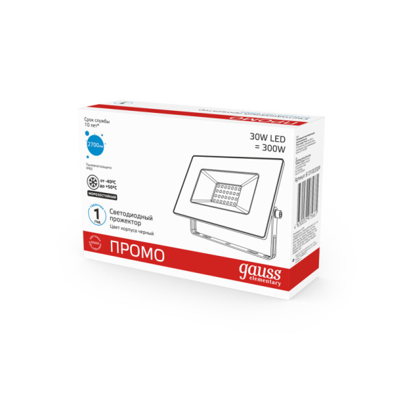 Прожектор Gauss ПРОМО 613100330P