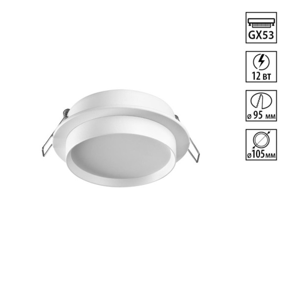 Точечный встраиваемый светильник 371031 Novotech LIRIO