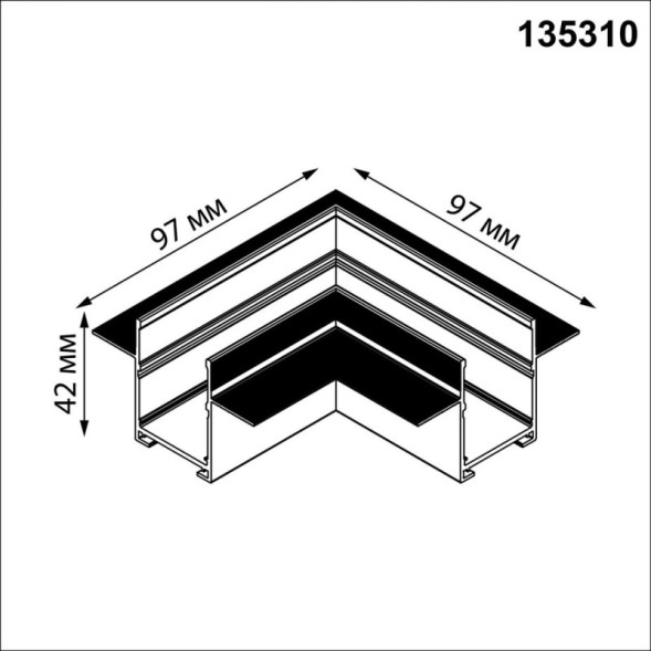 Соединитель для шинопровода 135310 Novotech Vector
