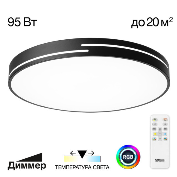 Потолочный светильник Citilux Купер Лайн CL72495GL1