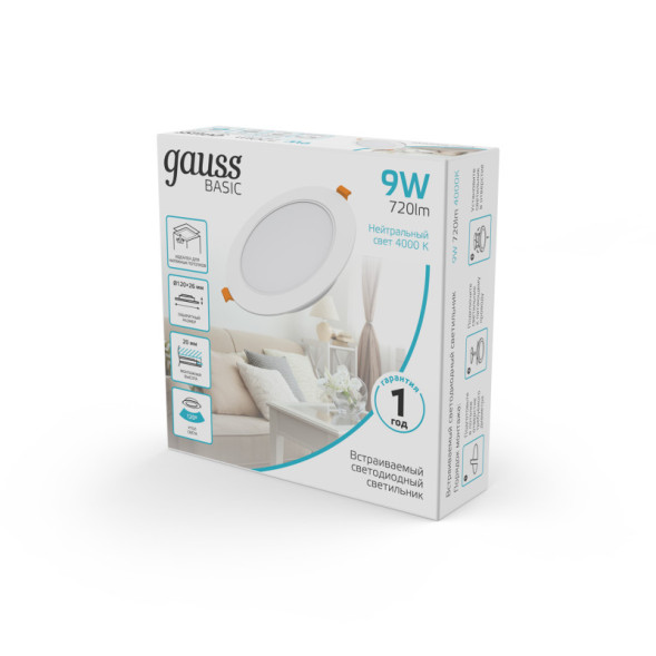 Светильник Downlight Gauss 9030420209 Downlight