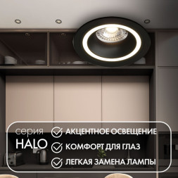 Встраиваемый точечный светильник Denkirs Halo DK2060-BK