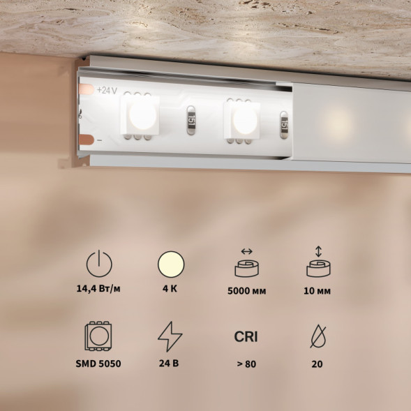 Светодиодная лента Maytoni Technical 201190