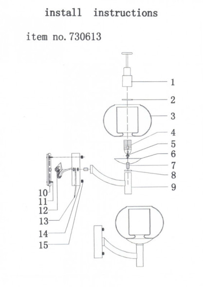 Бра Lightstar FIAMMA 730613