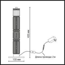 Настольная лампа Odeon Light collier 5455/15TL