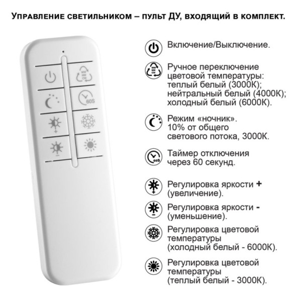 Подвесной светильник Novotech WELLE 359189