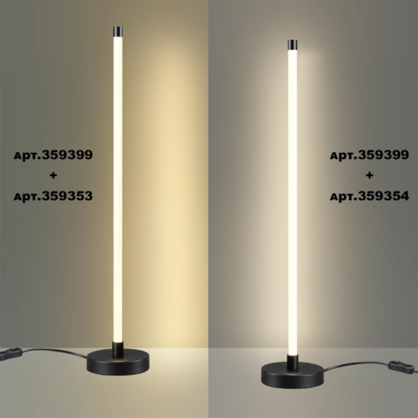 База накладная Novotech VITZ 359399