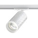 Трековый светильник Novotech BRILL 370848