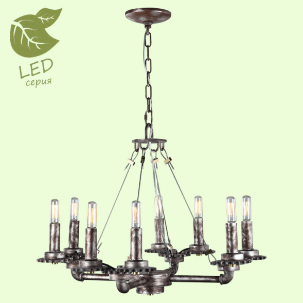 Подвесная люстра Lussole HOLBROOK GRLSP-9378