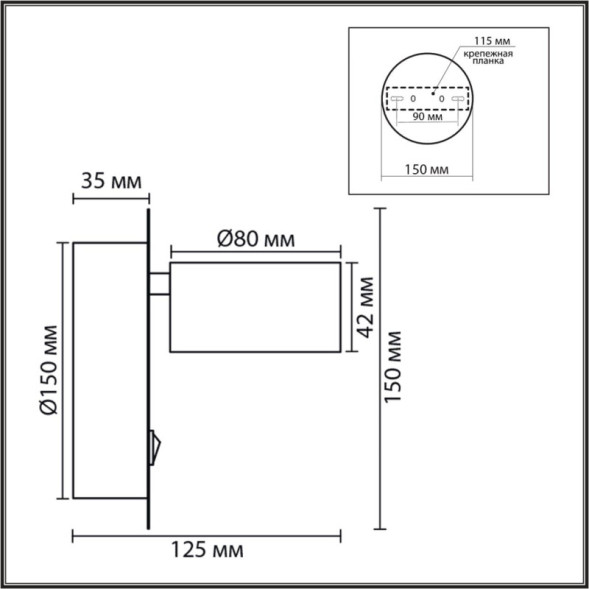 Бра LUMION TORINA 8345/1W